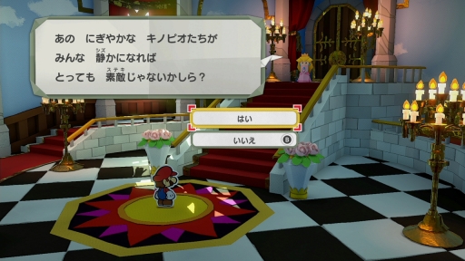 画像ギャラリー No.004のサムネイル画像 / 「ペーパーマリオ オリガミキング」プレイレポート。オリガミの敵やパズル要素のあるバトル,ユーモアと奥深さのある物語が魅力
