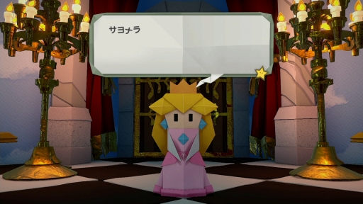 画像ギャラリー No.005のサムネイル画像 / 「ペーパーマリオ　オリガミキング」プレイレポート。オリガミの敵やパズル要素のあるバトル，ユーモアと奥深さのある物語が魅力