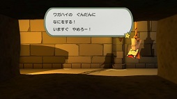 画像ギャラリー No.008のサムネイル画像 / 「ペーパーマリオ オリガミキング」プレイレポート。オリガミの敵やパズル要素のあるバトル,ユーモアと奥深さのある物語が魅力