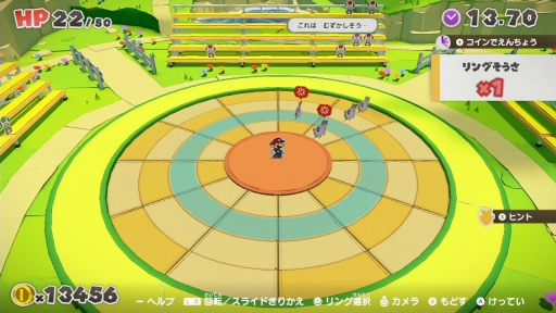 画像ギャラリー No.035のサムネイル画像 / 「ペーパーマリオ オリガミキング」プレイレポート。オリガミの敵やパズル要素のあるバトル,ユーモアと奥深さのある物語が魅力
