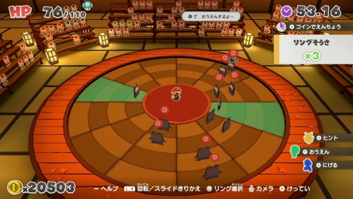 画像ギャラリー No.036のサムネイル画像 / 「ペーパーマリオ　オリガミキング」プレイレポート。オリガミの敵やパズル要素のあるバトル，ユーモアと奥深さのある物語が魅力