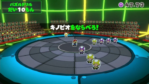 画像ギャラリー No.044のサムネイル画像 / 「ペーパーマリオ オリガミキング」プレイレポート。オリガミの敵やパズル要素のあるバトル,ユーモアと奥深さのある物語が魅力