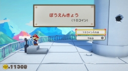 画像ギャラリー No.046のサムネイル画像 / 「ペーパーマリオ オリガミキング」プレイレポート。オリガミの敵やパズル要素のあるバトル,ユーモアと奥深さのある物語が魅力