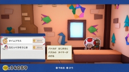 画像ギャラリー No.047のサムネイル画像 / 「ペーパーマリオ オリガミキング」プレイレポート。オリガミの敵やパズル要素のあるバトル,ユーモアと奥深さのある物語が魅力