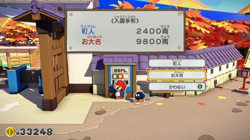画像ギャラリー No.048のサムネイル画像 / 「ペーパーマリオ オリガミキング」プレイレポート。オリガミの敵やパズル要素のあるバトル,ユーモアと奥深さのある物語が魅力