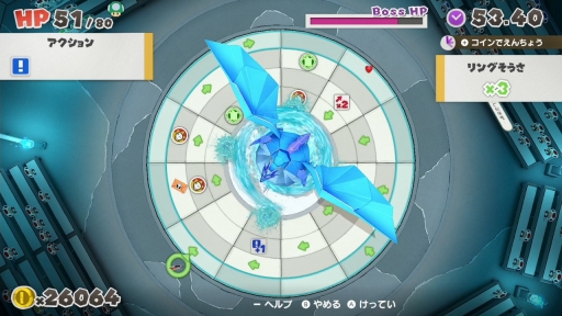 画像ギャラリー No.049のサムネイル画像 / 「ペーパーマリオ　オリガミキング」プレイレポート。オリガミの敵やパズル要素のあるバトル，ユーモアと奥深さのある物語が魅力