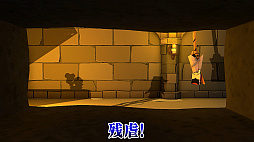 画像ギャラリー No.004のサムネイル画像 / 「ペーパーマリオ　オリガミキング」をよゐこの2人がプレイする最新映像が公開