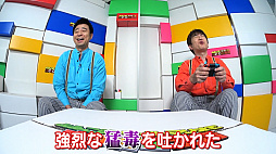 画像ギャラリー No.005のサムネイル画像 / 「ペーパーマリオ　オリガミキング」をよゐこの2人がプレイする最新映像が公開