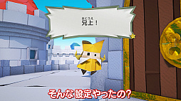 画像ギャラリー No.006のサムネイル画像 / 「ペーパーマリオ　オリガミキング」をよゐこの2人がプレイする最新映像が公開