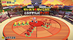 ペーパーマリオ オリガミキング