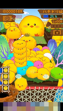 画像ギャラリー No.006のサムネイル画像 / シンプルなコイン落としゲーム「ひよこまみれ」を紹介する「(ほぼ)日刊スマホゲーム通信」第2298回