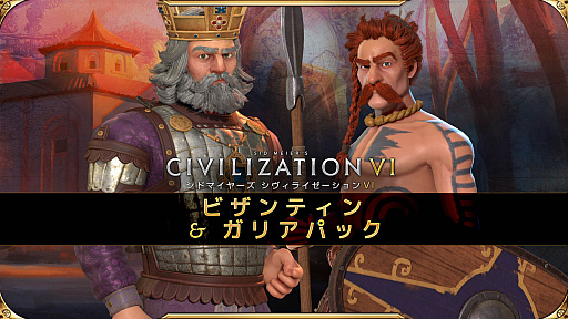 画像ギャラリー No.002のサムネイル画像 / 2K，Switch向けパッケージ版「ゴルフ PGAツアー 2K21」と，CiV6のDLC第3弾を本日リリース