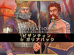 2K，Switch向けパッケージ版「ゴルフ PGAツアー 2K21」と，CiV6のDLC第3弾を本日リリース