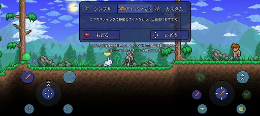 画像ギャラリー No.015のサムネイル画像 / 「テラリア」,PC版の日本語対応や「パルワールド」コラボ,“スカイブロック”ワールドなど,3年ぶりの大型アプデで大量の新要素が登場