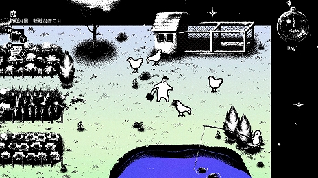 画像ギャラリー No.006のサムネイル画像 / Switch「ホテル・ソウルズ」のゲーム情報が公開。独特なグラフィックスや奇妙な雰囲気が特徴のミステリーアドベンチャー
