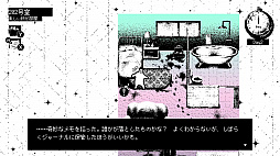 画像ギャラリー No.006のサムネイル画像 / 「ホテル・ソウルズ」，推理のポイントやミニゲームなどの新情報公開