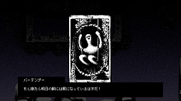 画像ギャラリー No.009のサムネイル画像 / 「ホテル・ソウルズ」，推理のポイントやミニゲームなどの新情報公開