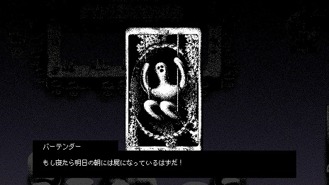 画像ギャラリー No.006のサムネイル画像 / Switch「ホテル・ソウルズ」が本日リリース。石を盗んだ犯人を探してホテルを探索する,奇妙な雰囲気のミステリーアドベンチャー