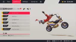 画像ギャラリー No.007のサムネイル画像 / Switch向けバイクアクション「アーバントライアルトリッキー」の配信日が9月10日に決定