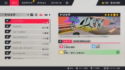 画像ギャラリー No.008のサムネイル画像 / Switch向けバイクアクション「アーバントライアルトリッキー」の配信日が9月10日に決定