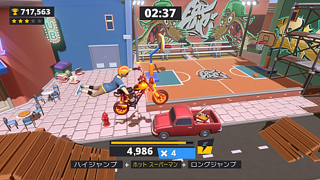 画像ギャラリー No.001のサムネイル画像 / Switch向けオートバイアクション「アーバントライアルトリッキー」の配信がニンテンドーeショップで本日スタート