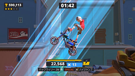 画像ギャラリー No.004のサムネイル画像 / Switch向けオートバイアクション「アーバントライアルトリッキー」の配信がニンテンドーeショップで本日スタート