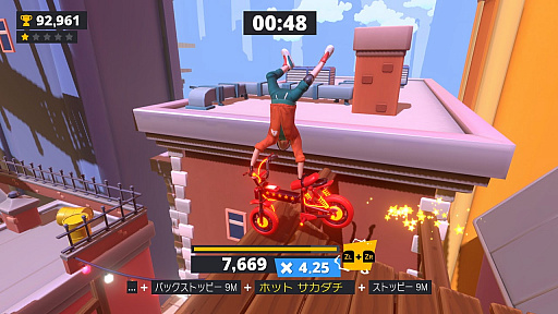 画像ギャラリー No.006のサムネイル画像 / Switch向けオートバイアクション「アーバントライアルトリッキー」の配信がニンテンドーeショップで本日スタート