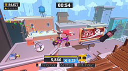 アーバントライアル トリッキー