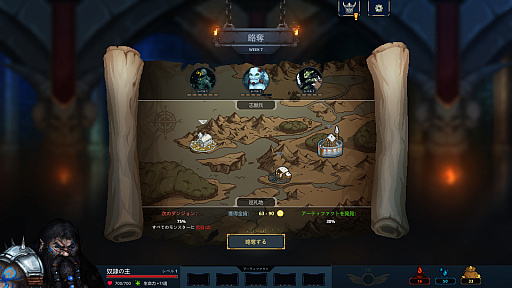 画像ギャラリー No.005のサムネイル画像 / PC（Steam）用ソフト「Legend Of Keepers:闇の守護者」のアップデートが本日実施。ダンジョン支配者となって勇者に挑むディフェンスゲーム