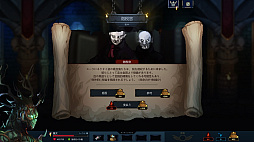 画像ギャラリー No.013のサムネイル画像 / 「Legend of Keepers: Welcome to the Dungeons Company」の発売が4月30日に決定。罠やラスボスを駆使して，ヒーロー達からダンジョンを守り抜け