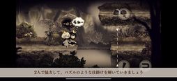嘘つき姫と盲目王子_サブスクリプション