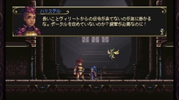 画像ギャラリー No.008のサムネイル画像 / メトロイドヴァニア系アクション「Timespinner」,PS4,Vita,Switchに向けた国内版が6月4日にリリース