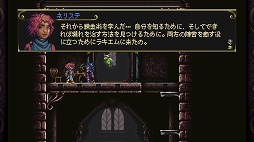 画像ギャラリー No.028のサムネイル画像 / 時間を操り，歴史を変えろ。本日発売のメトロイドヴァニア系アクション「Timespinner」プレイレポート