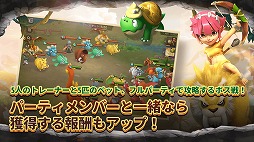 ストーンエイジ ワールド