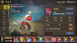 ストーンエイジ ワールド