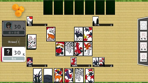 画像ギャラリー No.002のサムネイル画像 / PC(Steam)向け花札ゲーム「りっく☆じあ〜す 花札こいこい」が配信開始。「りっく☆じあ〜す」のキャラクターと「こいこい」が楽しめる
