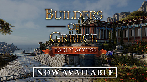 画像ギャラリー No.002のサムネイル画像 / 古代ギリシャ都市建設シム「Builders of Greece」，アーリーアクセス版をリリース。アゴラや神殿を作り地中海の覇者を目指せ