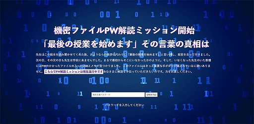 画像ギャラリー No.002のサムネイル画像 / 「ガラパゴスの微振動」クラウドファンディングが本日スタート。主人公のビジュアルとゲーム画面のプロトタイプイメージも公開に