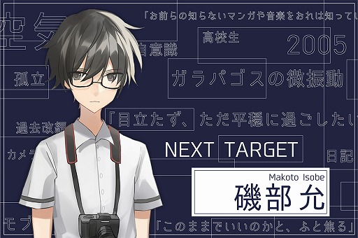 画像ギャラリー No.003のサムネイル画像 / 「ガラパゴスの微振動」クラウドファンディングが本日スタート。主人公のビジュアルとゲーム画面のプロトタイプイメージも公開に