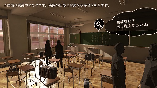 画像ギャラリー No.004のサムネイル画像 / 「ガラパゴスの微振動」クラウドファンディングが本日スタート。主人公のビジュアルとゲーム画面のプロトタイプイメージも公開に