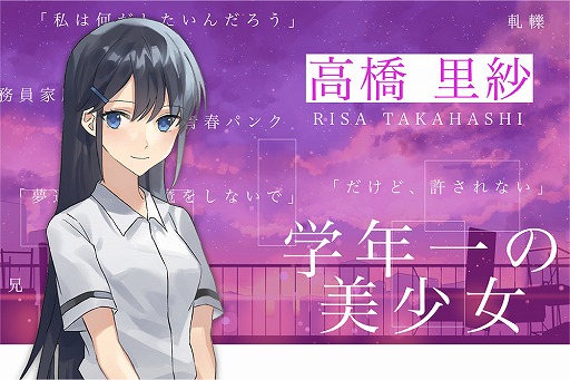 画像ギャラリー No.003のサムネイル画像 / “文化系モブ”な主人公をとりまくクラスの人気者と学年一の美少女と――「ガラパゴスの微振動」主要人物3名の新情報が公開