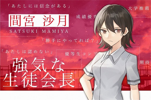 画像ギャラリー No.002のサムネイル画像 / 「ガラパゴスの微振動」，特製クリアファイルとPVの制作が決定。最後の主要キャラクター公開も
