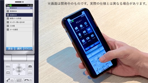 画像ギャラリー No.005のサムネイル画像 / クラウドファンディングで注目を集めるARゲーム「ガラパゴスの微振動」開発者インタビュー。ゲームが導くARの未来とは