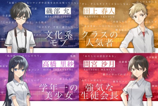 画像ギャラリー No.008のサムネイル画像 / クラウドファンディングで注目を集めるARゲーム「ガラパゴスの微振動」開発者インタビュー。ゲームが導くARの未来とは