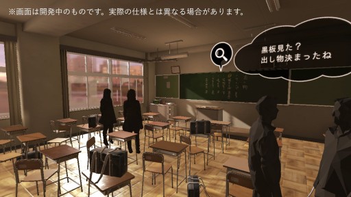 画像ギャラリー No.011のサムネイル画像 / クラウドファンディングで注目を集めるARゲーム「ガラパゴスの微振動」開発者インタビュー。ゲームが導くARの未来とは