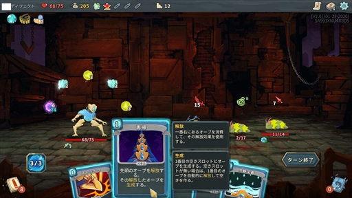 画像ギャラリー No.013のサムネイル画像 / 1粒で何度もオイシイ「ローグライクゲーム」。Steamで遊べる人気タイトルをピックアップして紹介