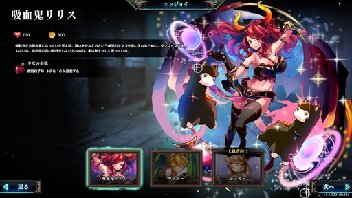 画像ギャラリー No.027のサムネイル画像 / 1粒で何度もオイシイ「ローグライクゲーム」。Steamで遊べる人気タイトルをピックアップして紹介