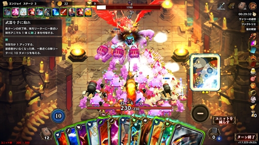 画像ギャラリー No.029のサムネイル画像 / 1粒で何度もオイシイ「ローグライクゲーム」。Steamで遊べる人気タイトルをピックアップして紹介