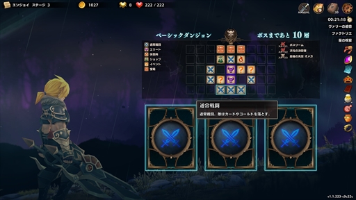 画像ギャラリー No.032のサムネイル画像 / 1粒で何度もオイシイ「ローグライクゲーム」。Steamで遊べる人気タイトルをピックアップして紹介