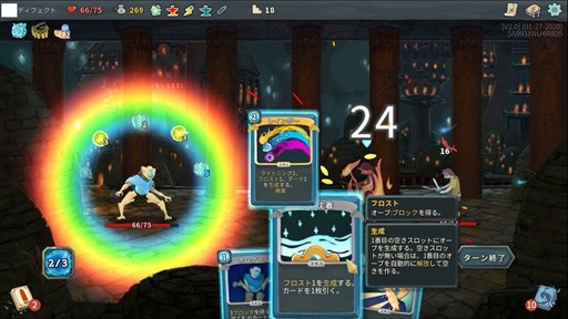 画像ギャラリー No.054のサムネイル画像 / 1粒で何度もオイシイ「ローグライクゲーム」。Steamで遊べる人気タイトルをピックアップして紹介